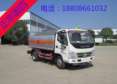 4噸(5方)福田加油車 4噸(5方)福田加油車