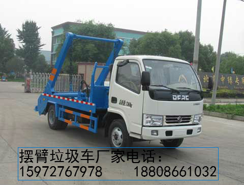 擺臂垃圾車圖片