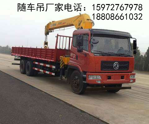 隨車(chē)吊圖片 隨車(chē)吊圖片