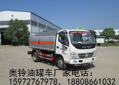 奧鈴油罐車圖片