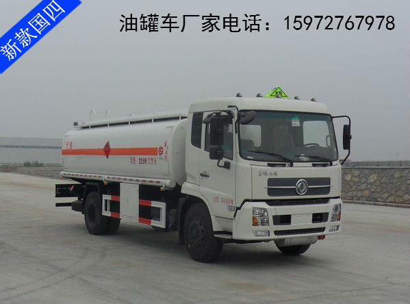 天錦加油車(chē)圖片 天錦加油車(chē)圖片