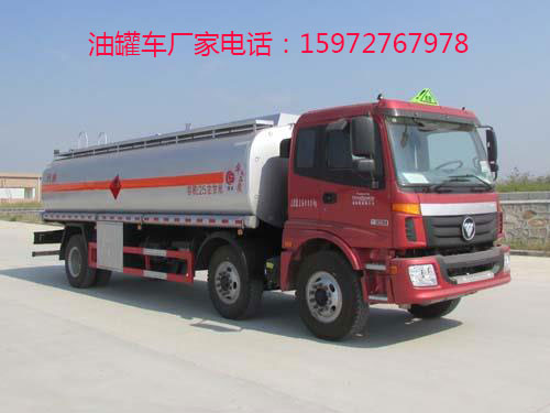 油罐車(chē)圖片