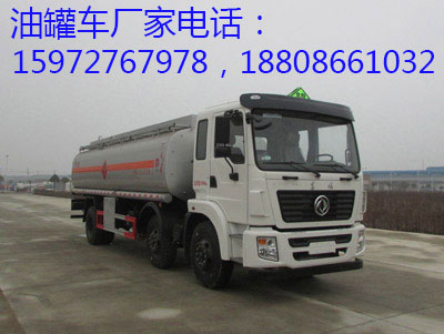 油罐車圖片