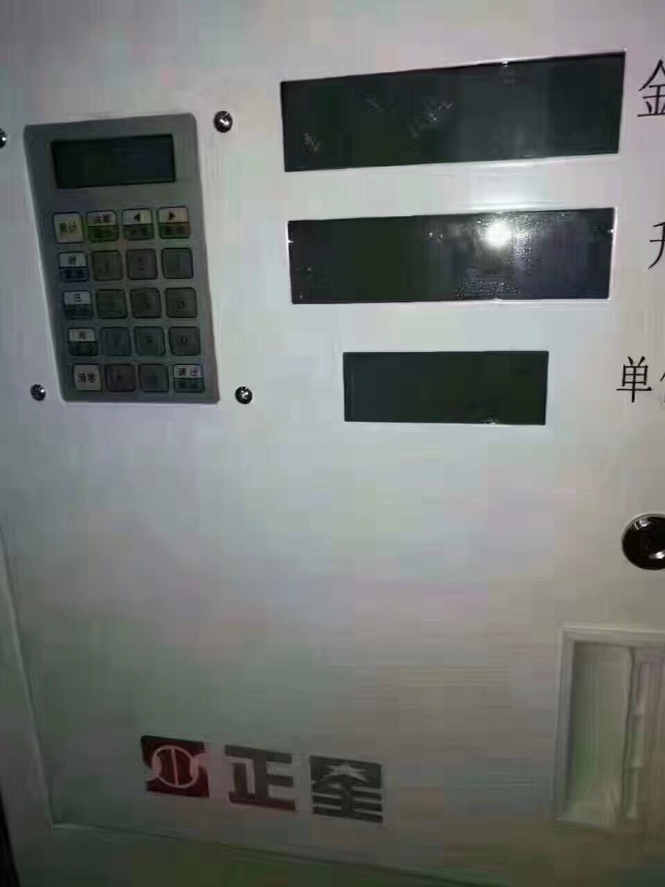 加油機(jī)流量變小