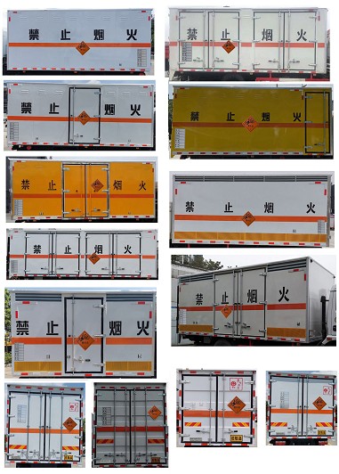 國六東風(fēng)天錦6.2米/6.6米/6.8米爆破器材運輸車