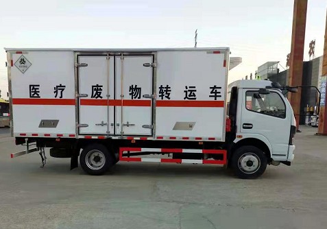 國六5.2米危險(xiǎn)品冷藏車圖片 國六5.2米危險(xiǎn)品冷藏車圖片