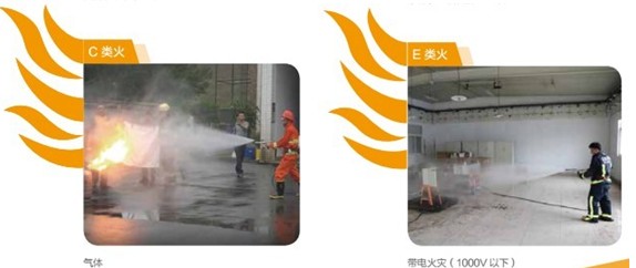 大通皮卡高壓細(xì)水霧消防車